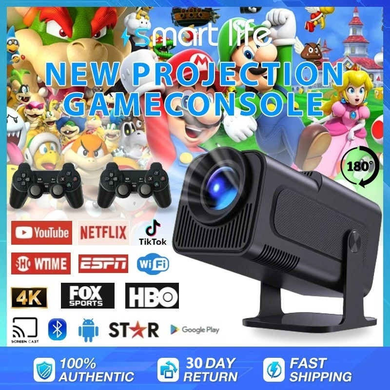 Retro Gaming Projector - โปรเจคเตอร์ HY320 โหมดเกม พร้อมจอยเกม 10000 ลูเมนส์