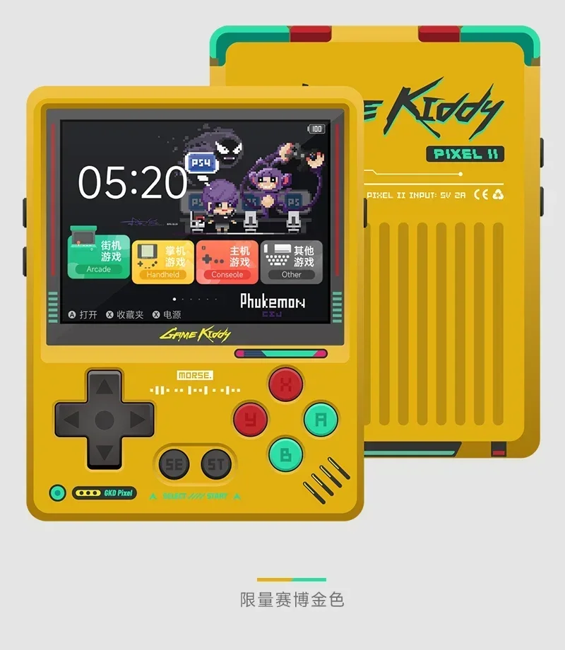GKD Pixel 2 คอนโซลเกมมือถือ 2. - Retro Gaming Mini Pc บทวิจารณ์และราคา